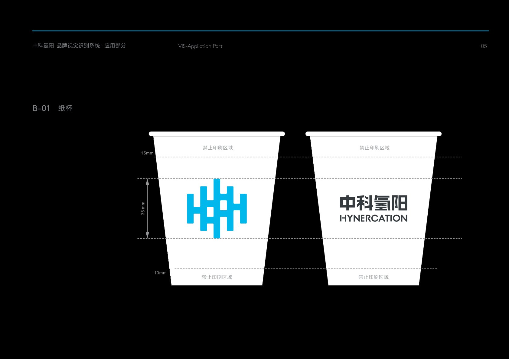 王益区VI设计公司